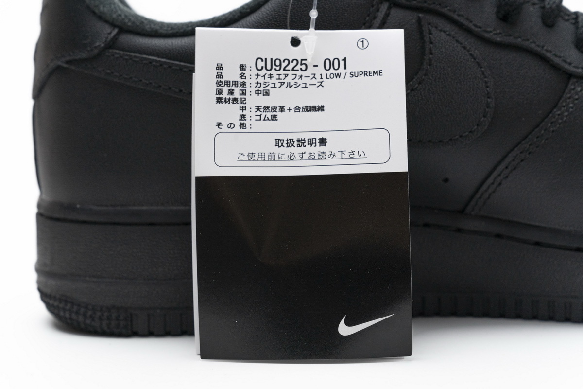 Nike Air Force 1 Low Supreme Black