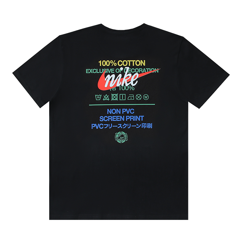 Zafa Wear Nike T-shirt N889814