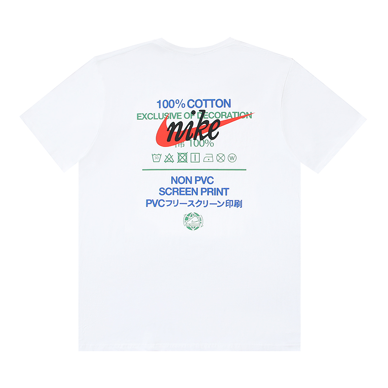 Zafa Wear Nike T-shirt N889814