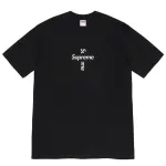 Zafa Wear Supreme T-shirt B264