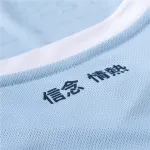 Lazio 24/25 Home Jersey