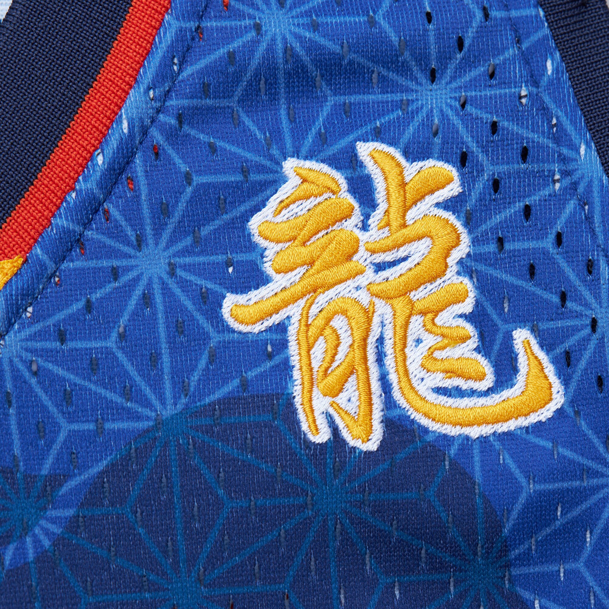 Men's Golden State Warriors Baron Davis Royal 2006/07 Hardwood Classics Asian Heritage 6.0 Swingman Throwback Player Jersey