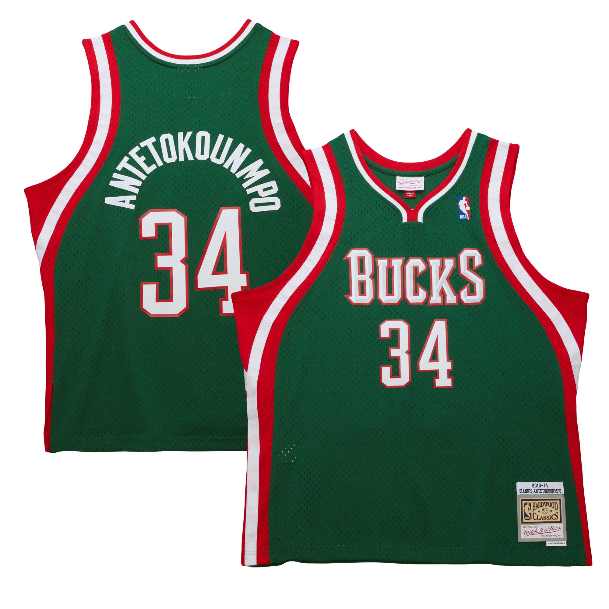 Men's Milwaukee Bucks Giannis Antetokounmpo Hunter Green 2013/14 Hardwood Classics Swingman Jersey