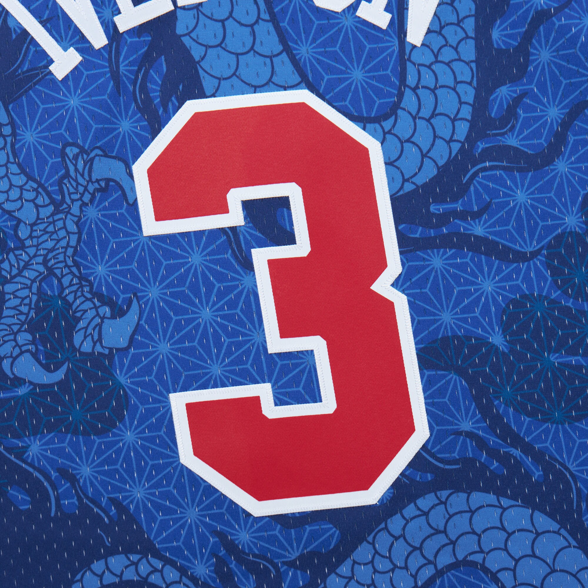 Men's Philadelphia 76ers Allen Iverson Royal 1996/97 Hardwood Classics Asian Heritage 6.0 Swingman Throwback Player Jersey