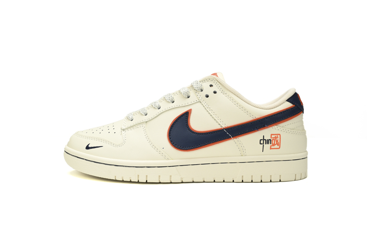 POP  Dunk SB Low The Chinese Dream, JH8037-918