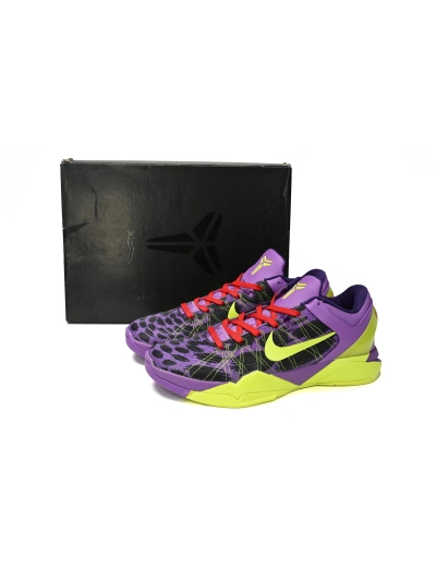 PKGoden  Kobe 7 Christmas (Leopard) 488244-500 01