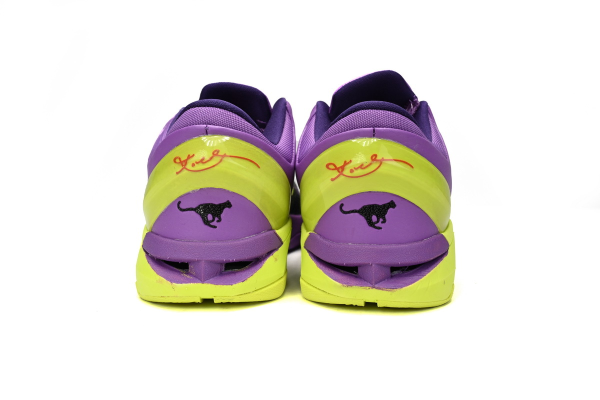 PKGoden  Kobe 7 Christmas (Leopard) 488244-500