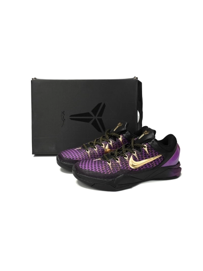 PKGoden  Kobe 7 visibility Cloak 511371 005 01