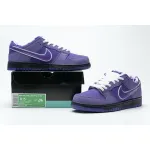 Dunk SB Low Concepts Purple Lobster
