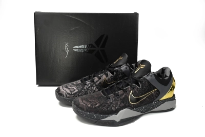 PKGoden  Kobe 7 System Prelude 639692-001 01