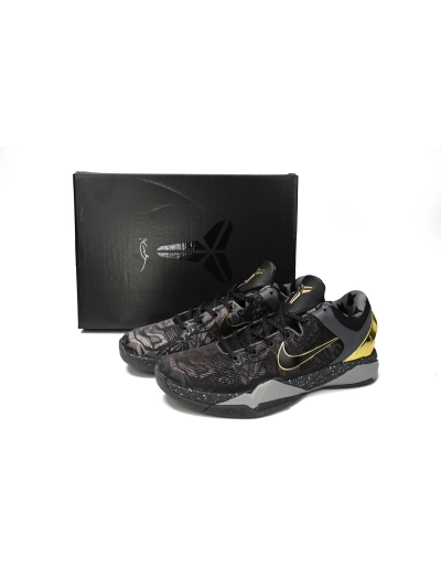 PKGoden  Kobe 7 System Prelude 639692-001 01