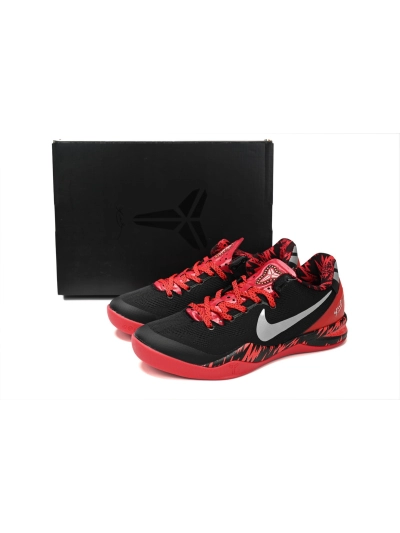 PKGoden  Kobe 8 System Philippines 613959-002 01