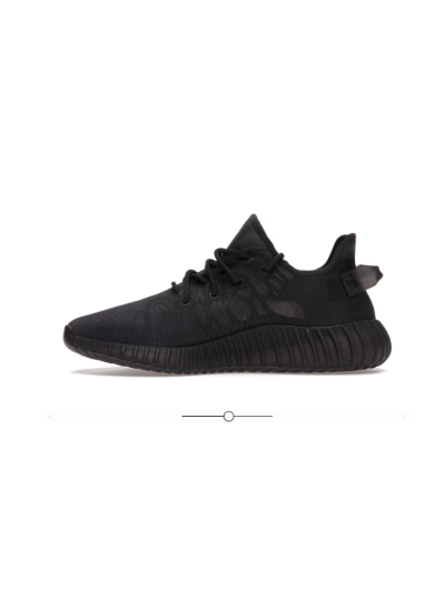 PKGoden Yeezy Boost 350 V2 Mono Cinder, GX3791 01
