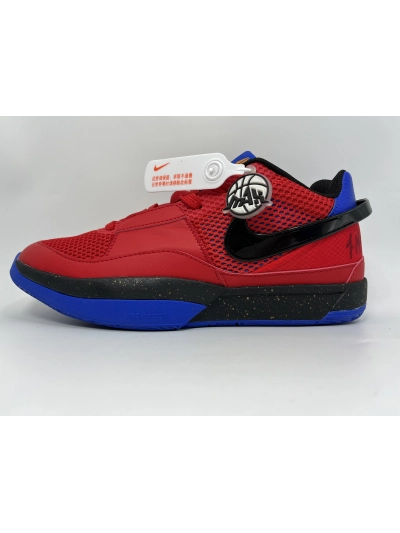 PKGoden  Nike Ja 1 Hunger, DR8785-401 01