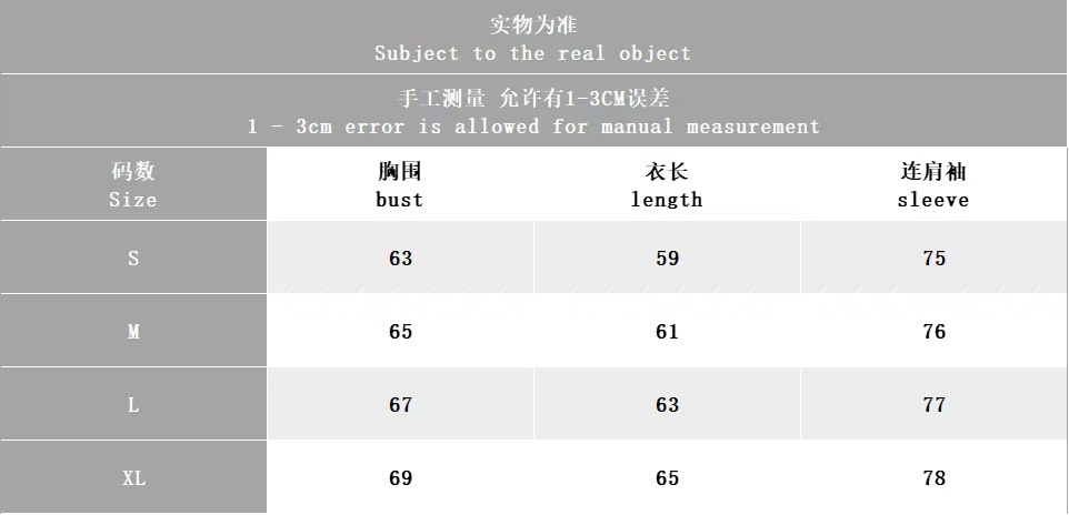 Supreme MM6 Maison Margiela Zip Up hoodie Sweatshirt Black