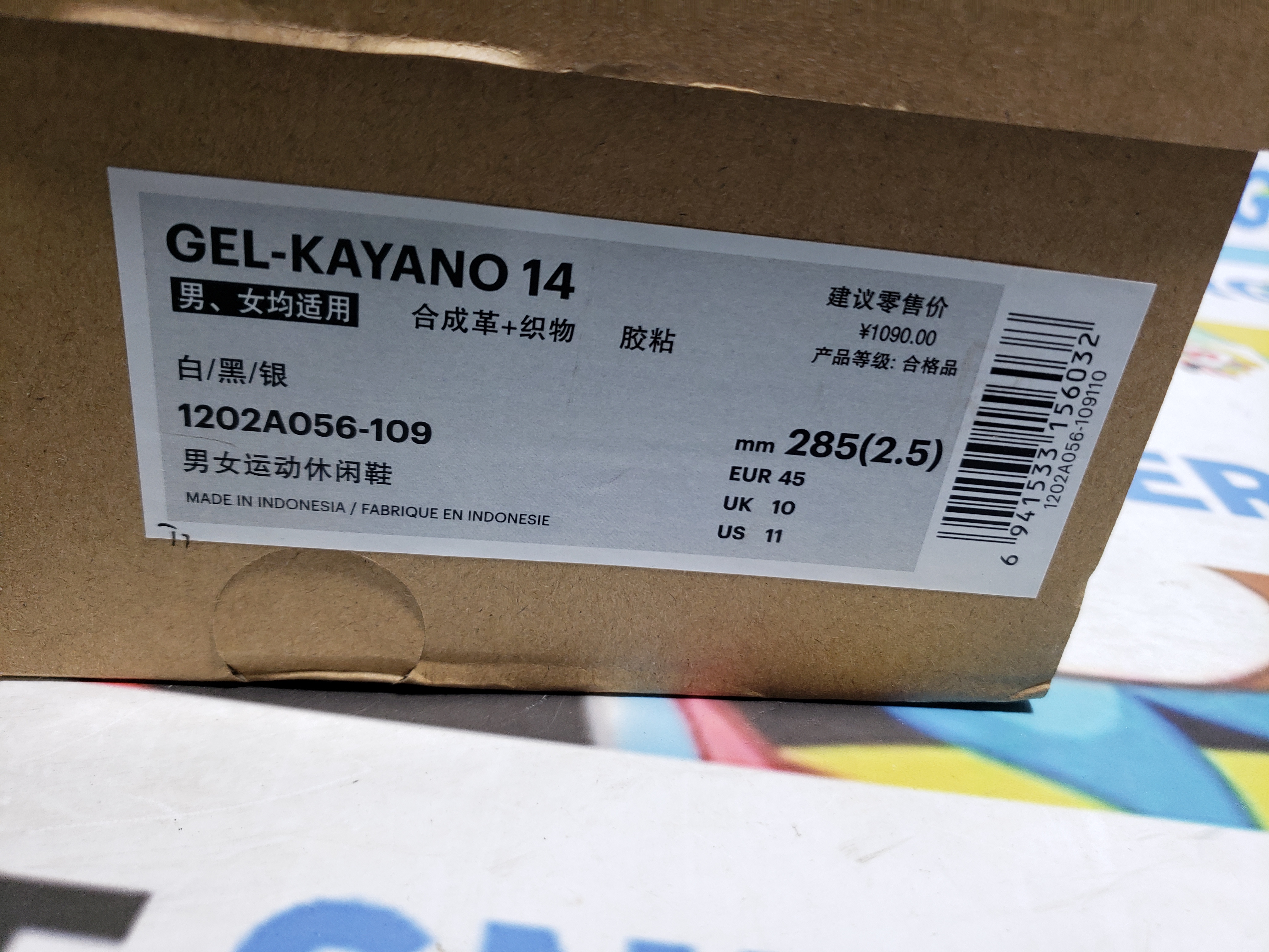 POP  ASICS Gel-Kayano 14 White Midnight 1202A056-109 review SS 00