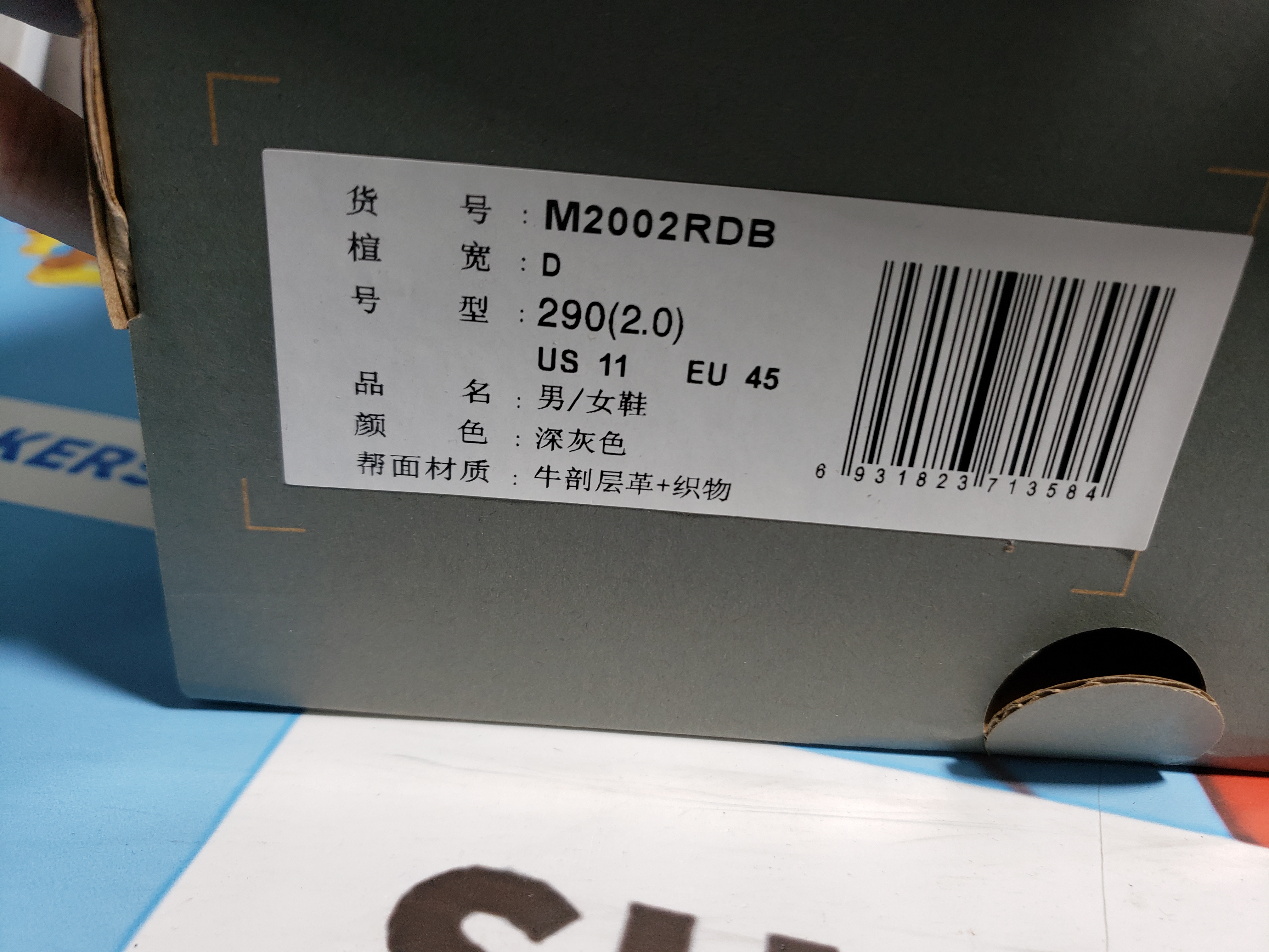 PKGoden New Balance 2002R Protection Pack Phantom,  M2002RDB review SS 01