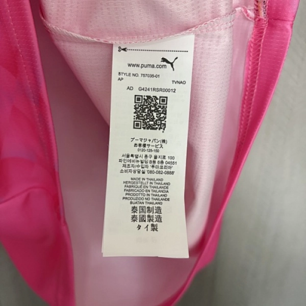 2026 Portugal Pink Jersey