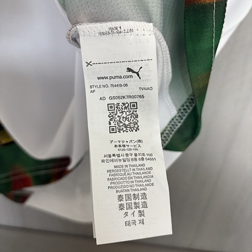 2026 Portugal White Jersey