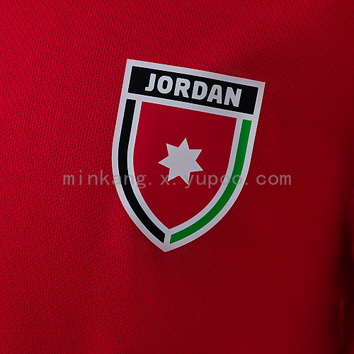 2026 Jordan Away World Cup Jersey