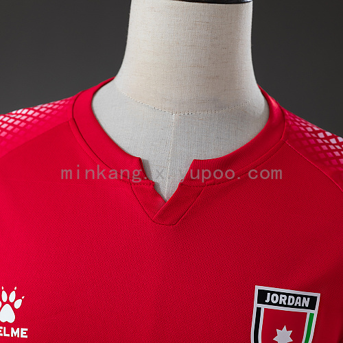 2026 Jordan Away World Cup Jersey