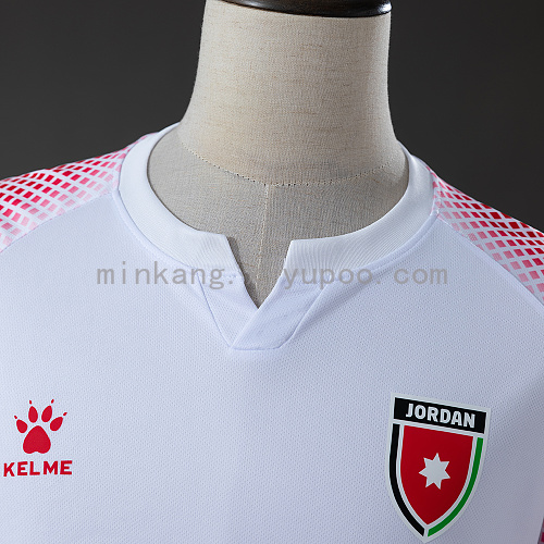 2026 Jordan Home World Cup Jersey