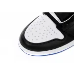 Air Jordan 1 Retro High Fragment 716371-040