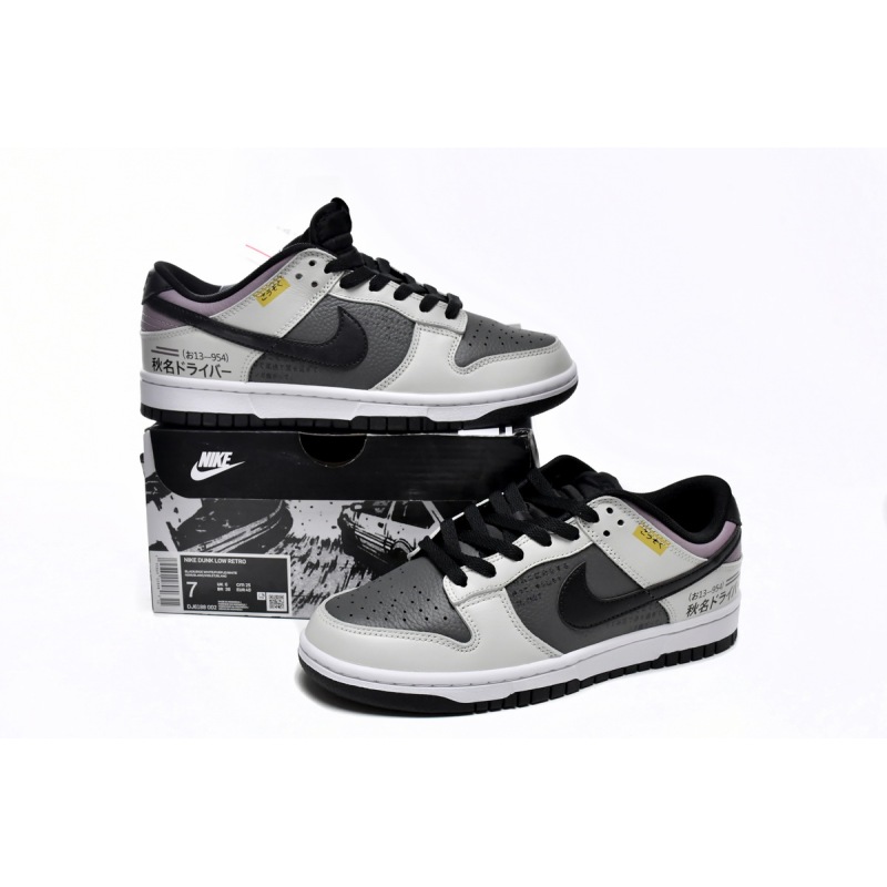  Nike Dunk Low SB AE86  DJ6188-002 