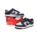 Nike Dunk Low Georgetown  DD1391-003