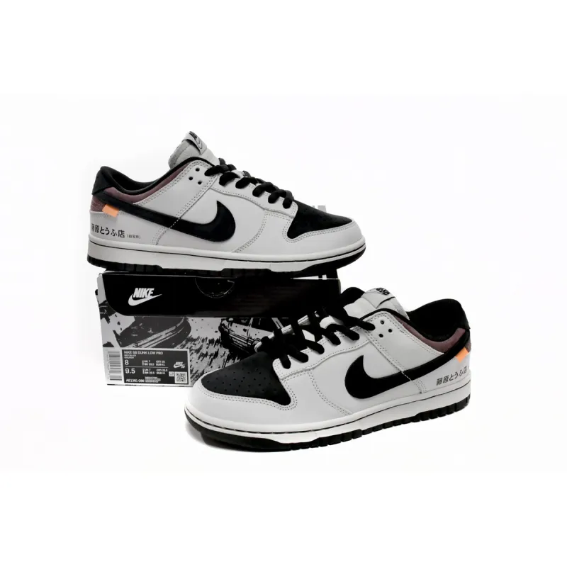 Nike Dunk Low SB AE86 AE1391-086