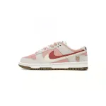 Nike SB Dunk Low “Year of the Rabbit”  DO9457-100