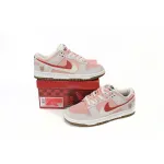 Nike SB Dunk Low “Year of the Rabbit”  DO9457-100