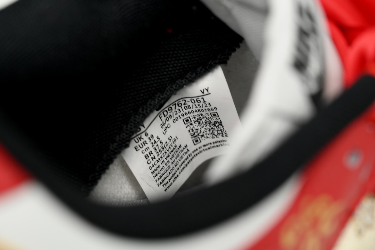  Nike Dunk Low Auspicious Sign  FD9762-061