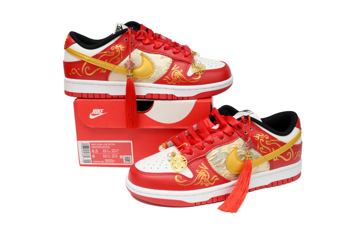  Nike Dunk Low Auspicious Sign  FD9762-061
