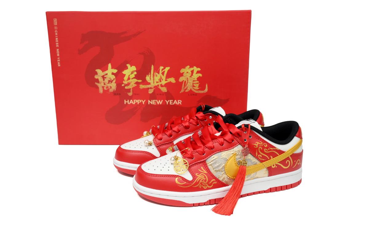  Nike Dunk Low Auspicious Sign  FD9762-061