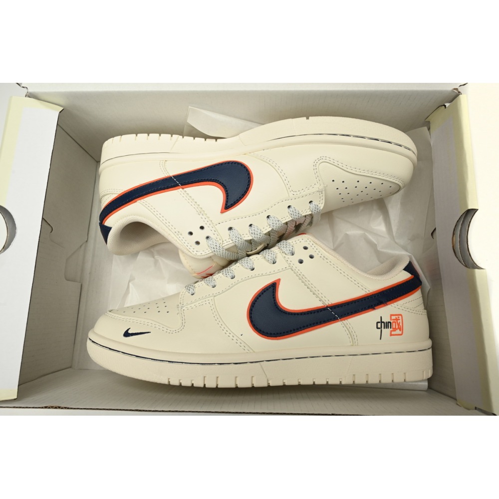  Nike Dunk Low The Chinese Dream JH8037-918 