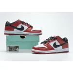 Nike SB Dunk Low Pro J-Pack Chicago (2020/2024)  BQ6817-600
