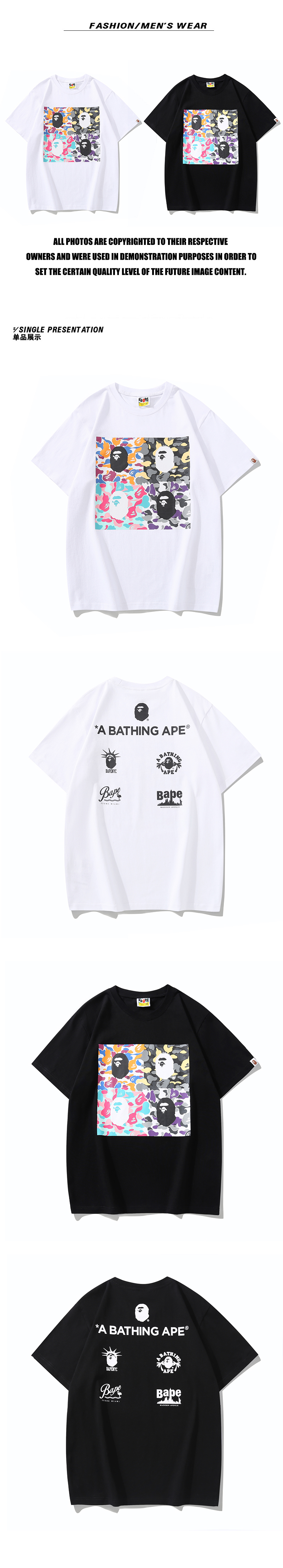 Bape T-shirt 1870