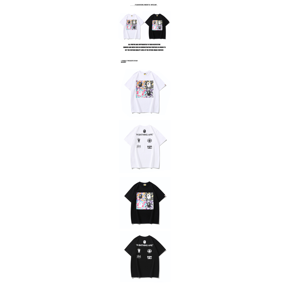 Bape T-shirt 1870