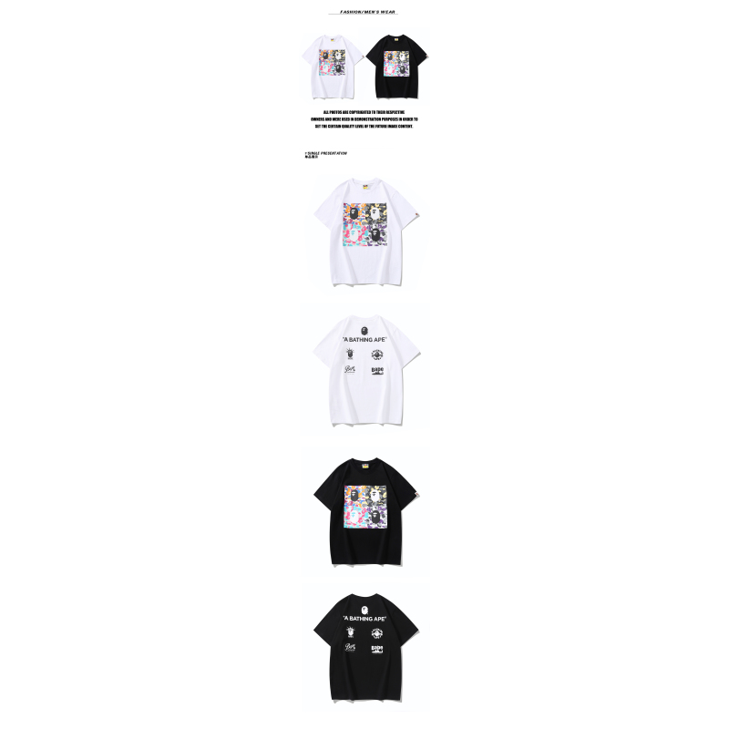 Bape T-shirt 1870