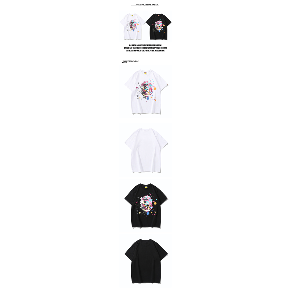 Bape T-shirt 1871