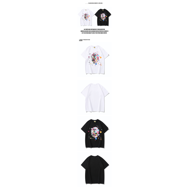Bape T-shirt 1871