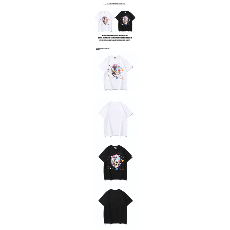 Bape T-shirt 1871
