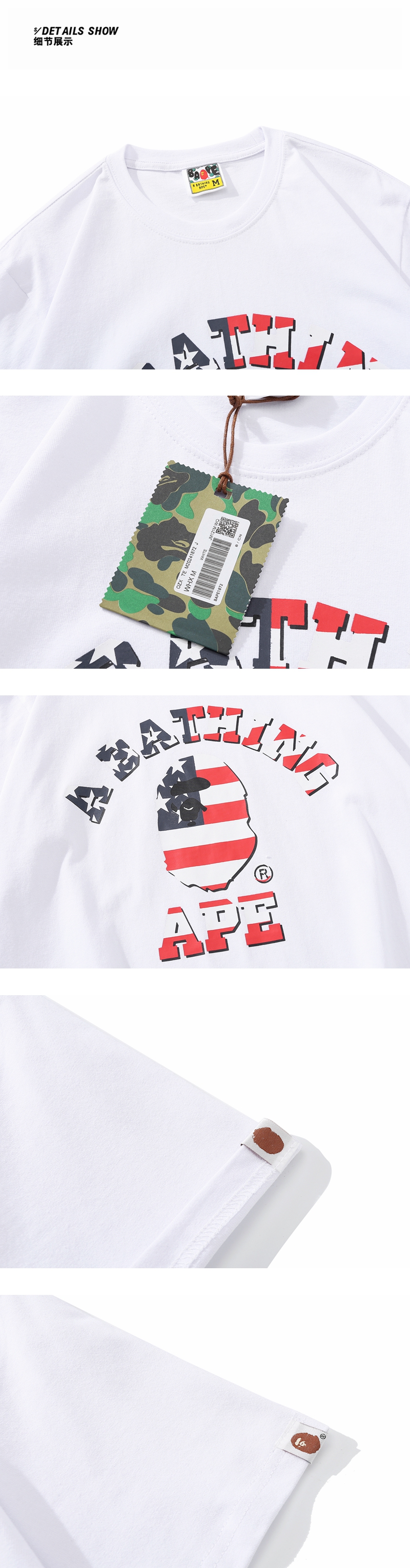 Bape T-shirt 1872