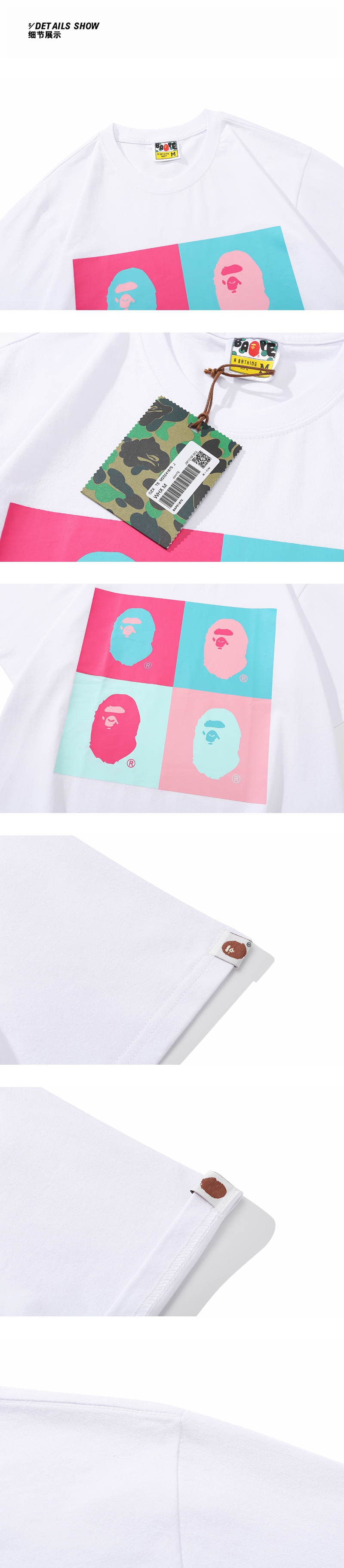 Bape T-shirt 1875