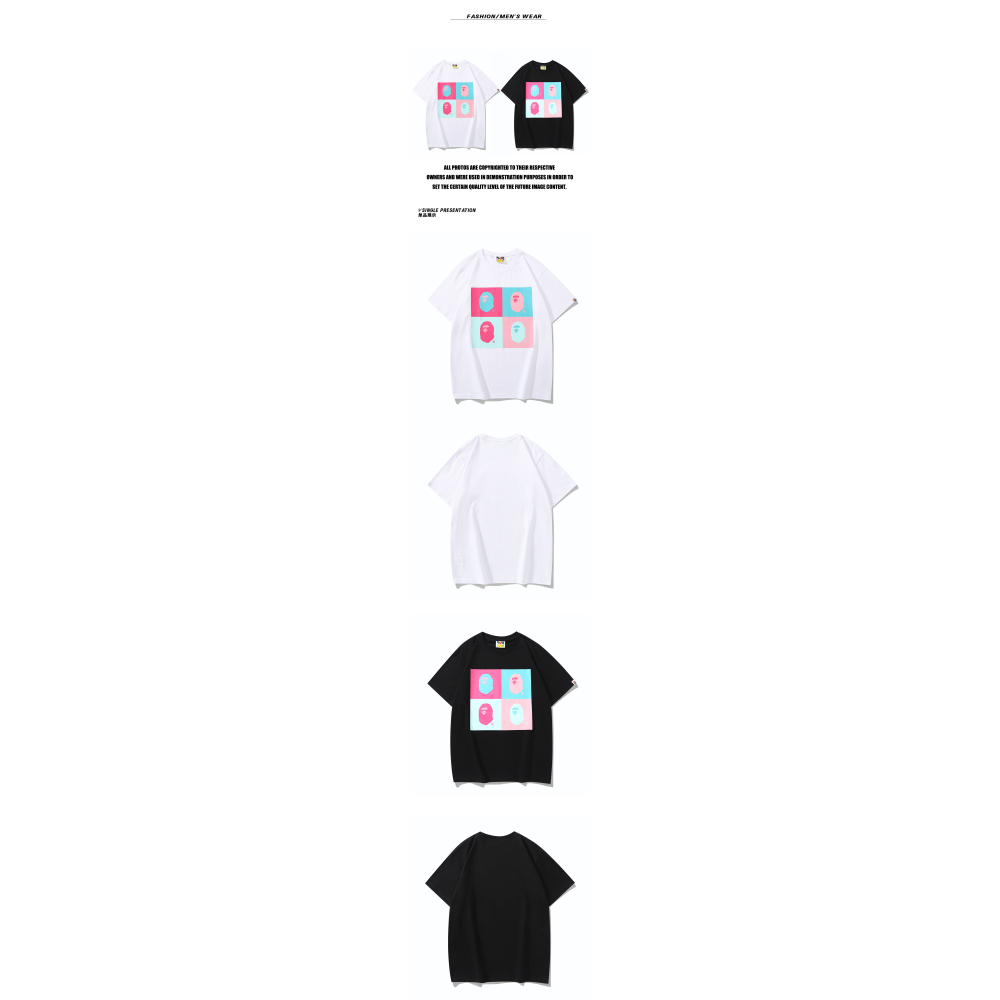 Bape T-shirt 1875