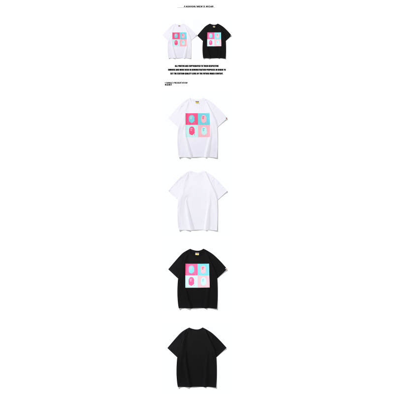 Bape T-shirt 1875