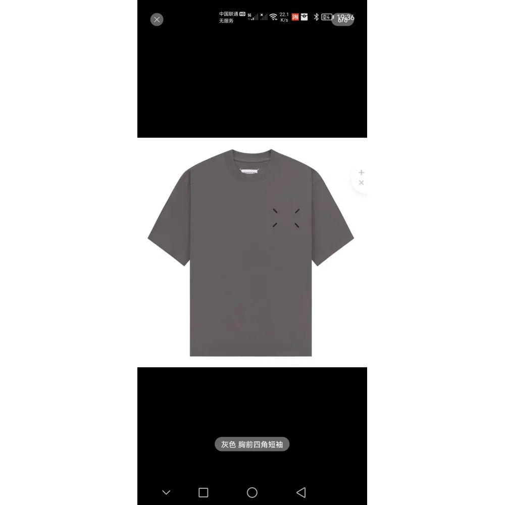 Martin Margiela T-Shirt 601