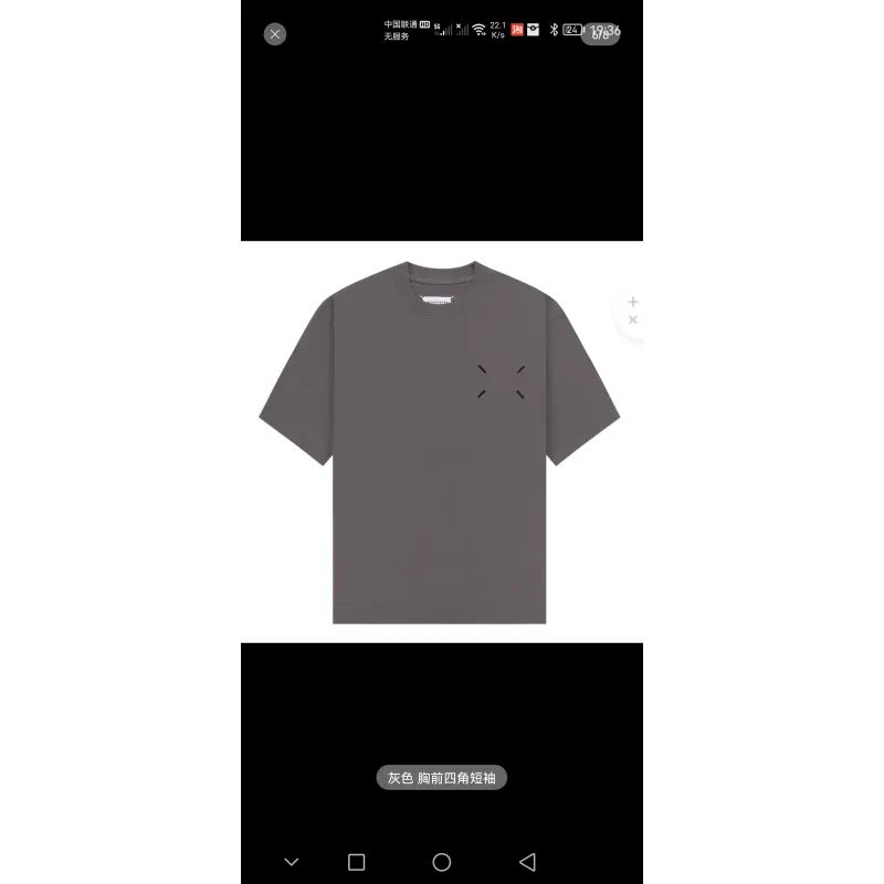 Martin Margiela T-Shirt 601