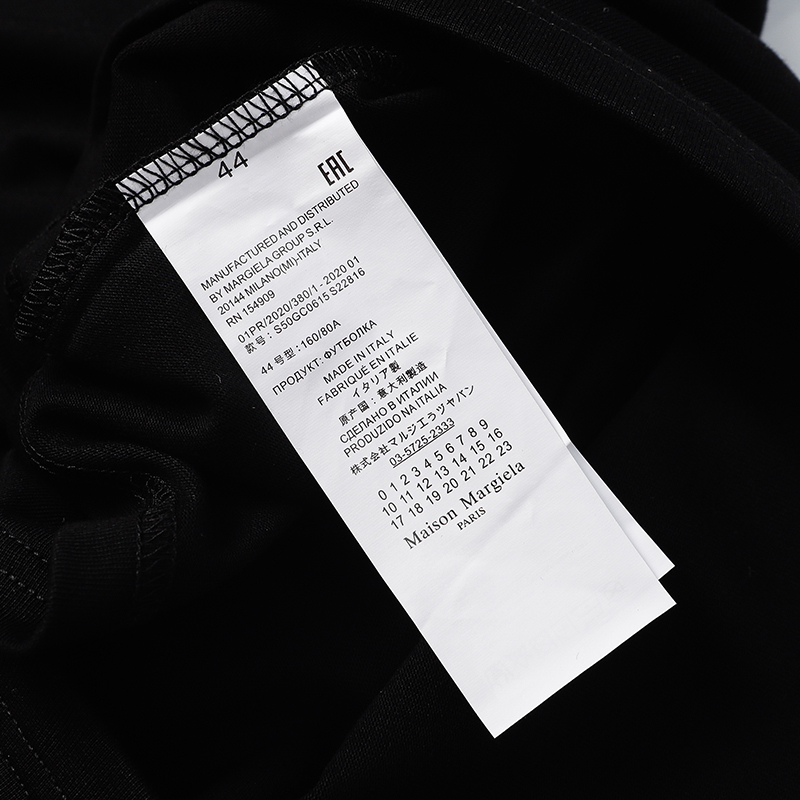 Martin Margiela T-Shirt  619